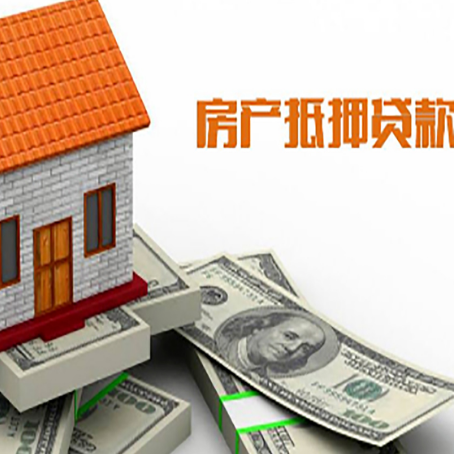 丹棱银行贷款需要多久可以办理下来?
