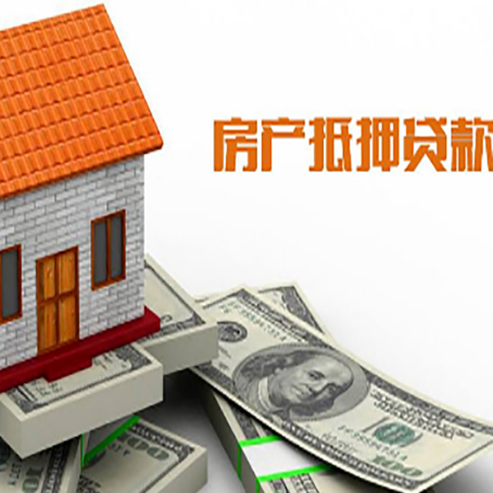丹棱贷款中介公司新渝启服办理条件